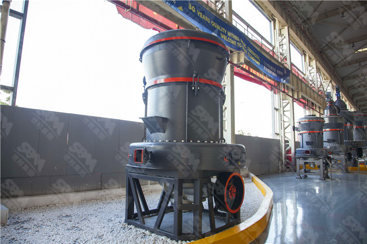 好的風(fēng)化煤雷蒙磨廠家是哪家？上海世邦集團是您的理想選擇