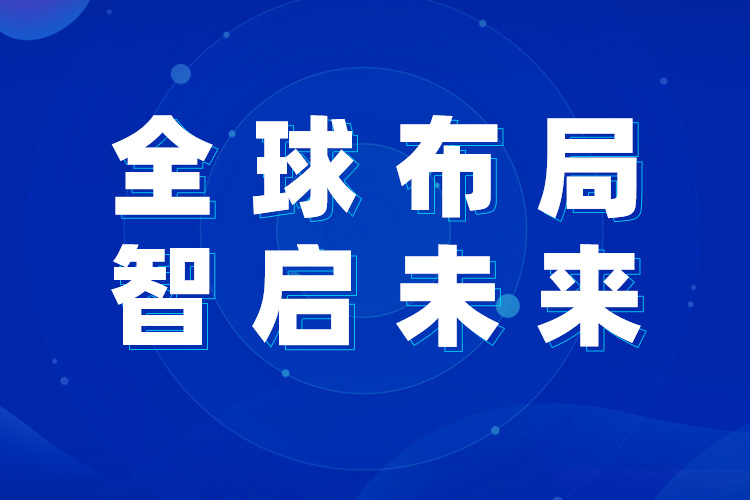 上海世邦歐版磨：拓路石灰石制粉市場，實現海外高質量發展